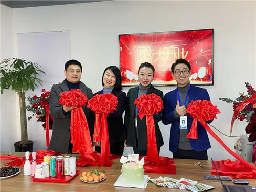 開業大吉！青島拓森人力舉行開業慶典！