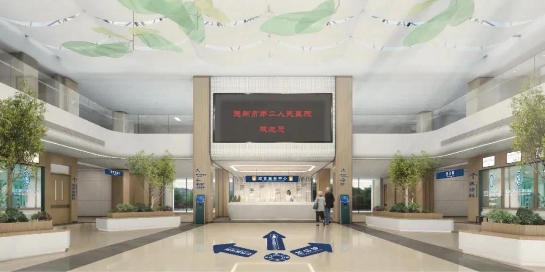 重磅！德州市第二人民醫院廣納賢才 歡迎有志之士加入