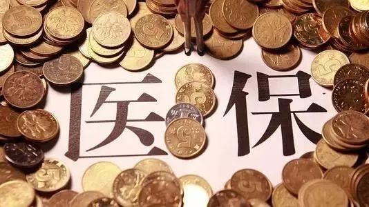 實施大數據實時動態智能監控 織密織緊醫保基金監管防控網