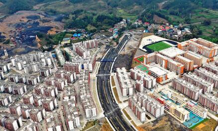 國務院印發《關于新時代支持革命老區振興發展的意見》