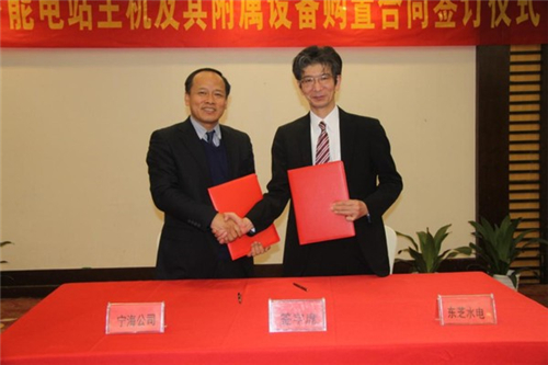 東芝水電，中標浙江寧海4臺350MW抽水蓄能機組