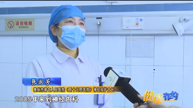 德州市第七人民醫院張淑芳：用愛心呵護患者 用恒心守衛健康