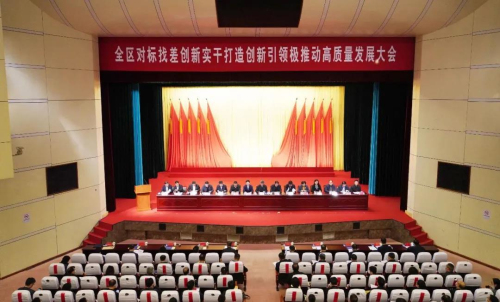 棲霞區：舉全區之力加快打造創新引領極