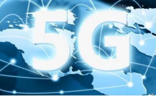 截至6月底我國5G基站總數達391.7萬個 通信行業運行基本平穩