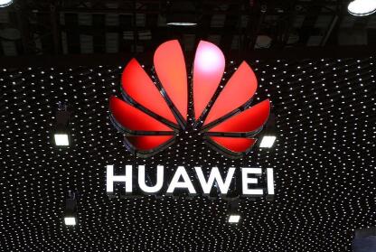 華為宣布啟動成立828 B2B企業節