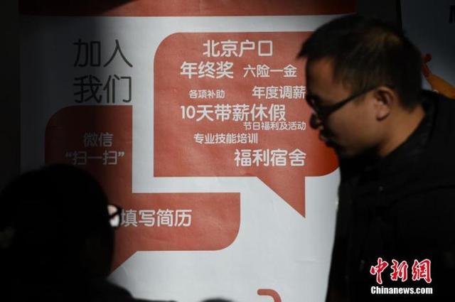 拿完戶口就走人，“高端人才”不守信怎么辦？