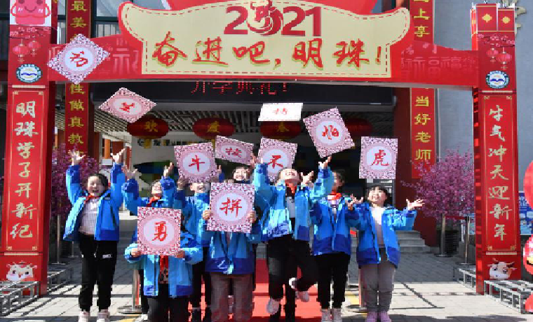 合肥經開區多所學校創新開學形式，獲得學生喜愛
