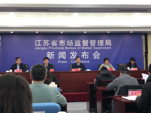省市場監管局：加強網絡市場監管 推進平臺經濟健康發展