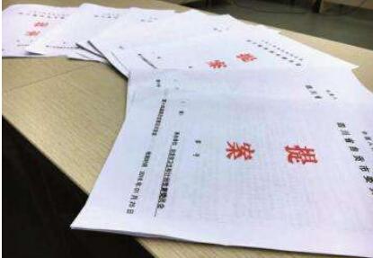 2021年國務院部門辦理代表建議與委員提案全部按時辦結