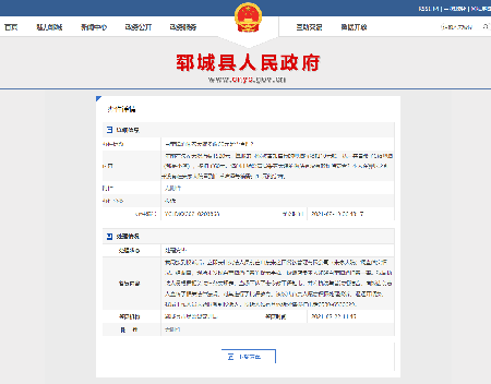 菏澤：市民去飯店吃飯因自帶啤酒被扣錢 市場監管局：責令整改、退錢