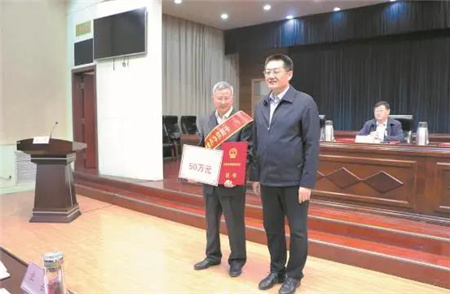 菏澤市科學技術獎勵大會召開