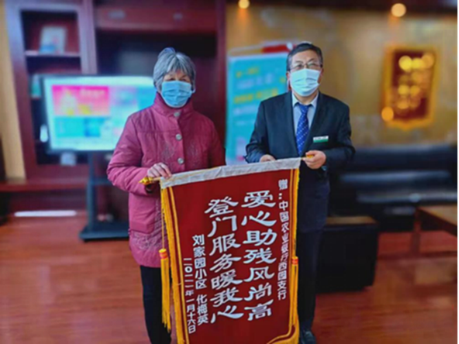 點贊！臨沂銀行業貼心服務暖人心
