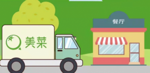 疫情之下，美菜網助力餐飲業恢復生機