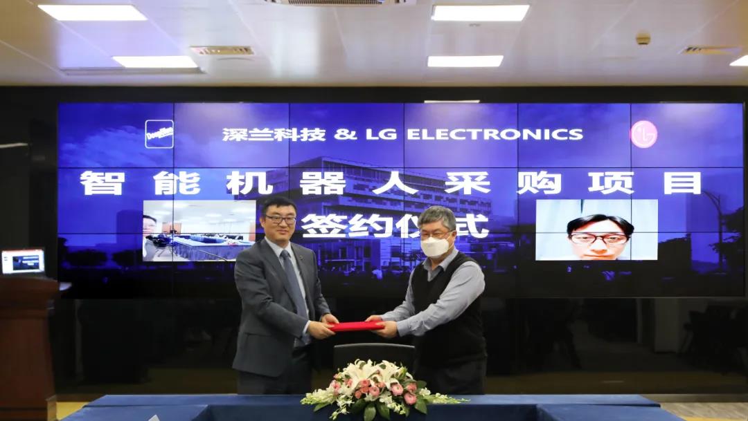 深蘭科技聯手世界500強韓國LG，簽署智能機器人超大訂單