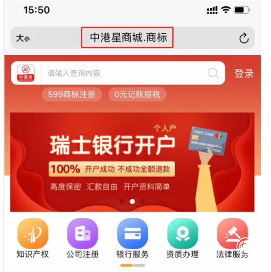 點商標到底是什么，是否值得布局？