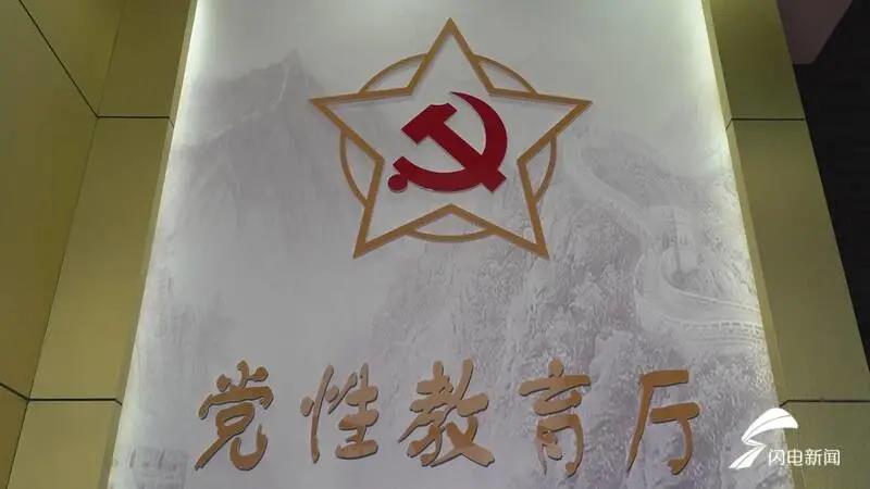 武城華能玻璃鋼集團建立黨史館：“黨的發展歷程是我們學習前進的動力”