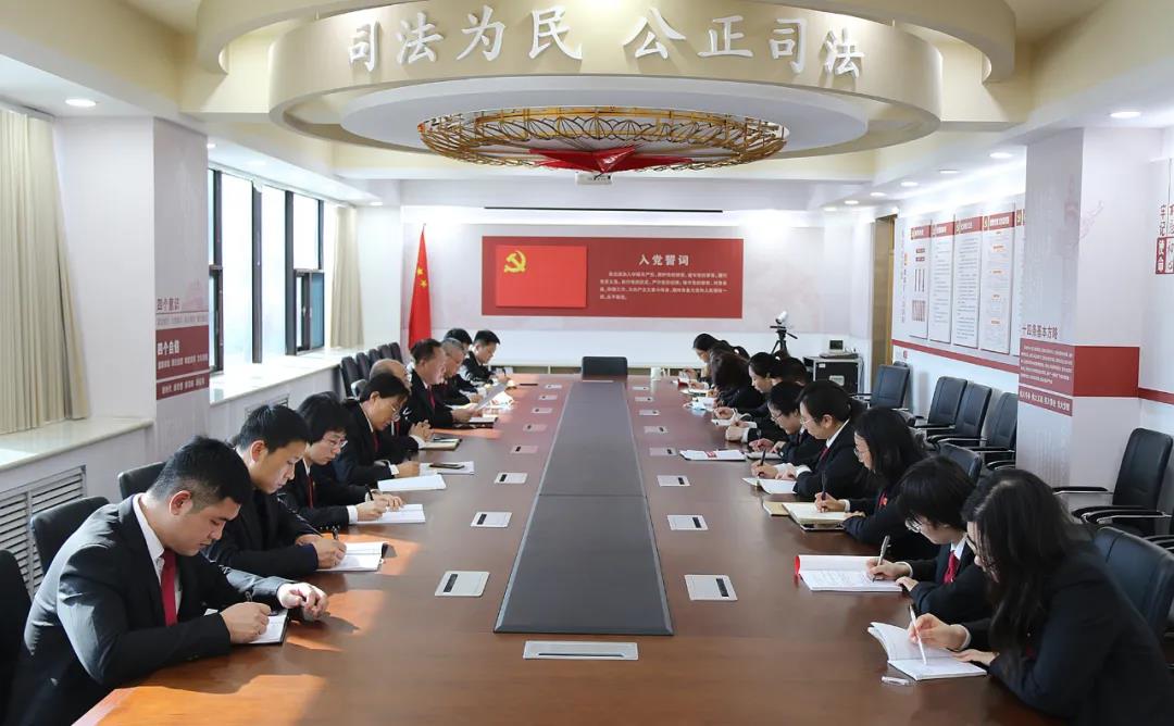 德州市德城區人民法院召開刑事審判工作會議