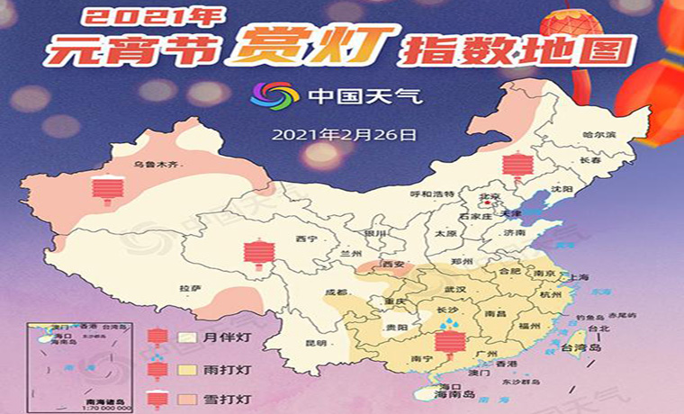 元宵賞燈賞月指數地圖出爐 看看哪里是最佳觀賞地？
