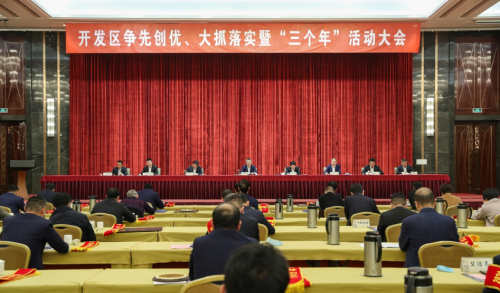 佳歌集成灶榮獲開發區工業企業二十強