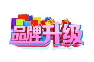 后疫情時代企業品牌何以“彎道超車”