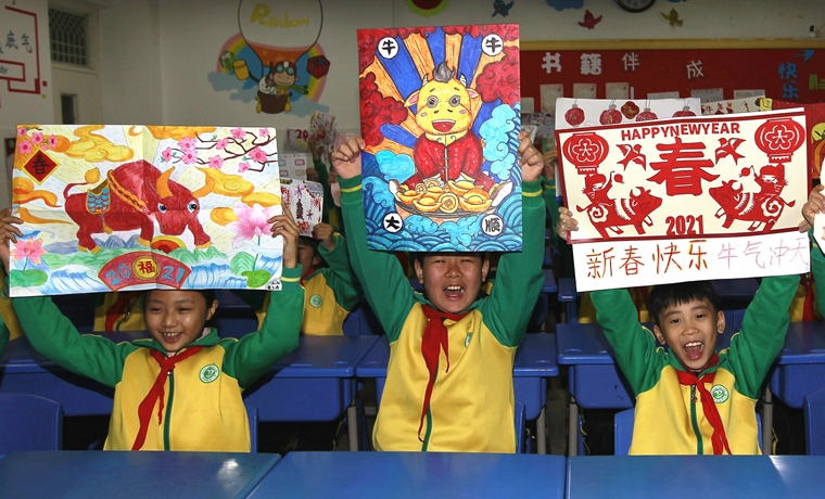 開學啦！