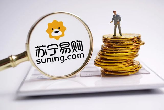 引入深圳國資148億戰投，蘇寧易購復牌漲停