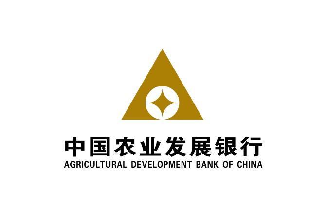 農發行禹城市支行開工首日召開安全工作會議