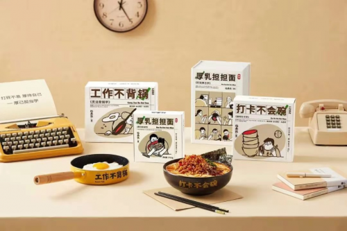 暖胃悅己 細品拉面說的“打工厚己學”