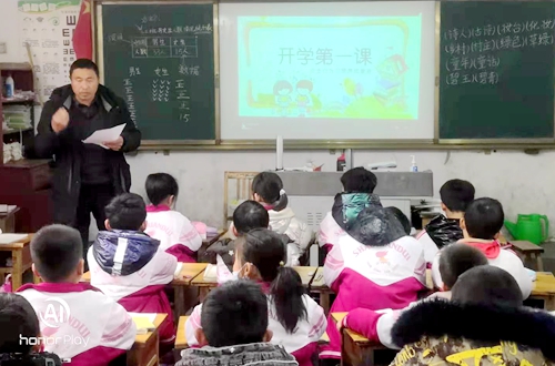 郯城縣歸昌小學開展開學第一課安全教育系列活動