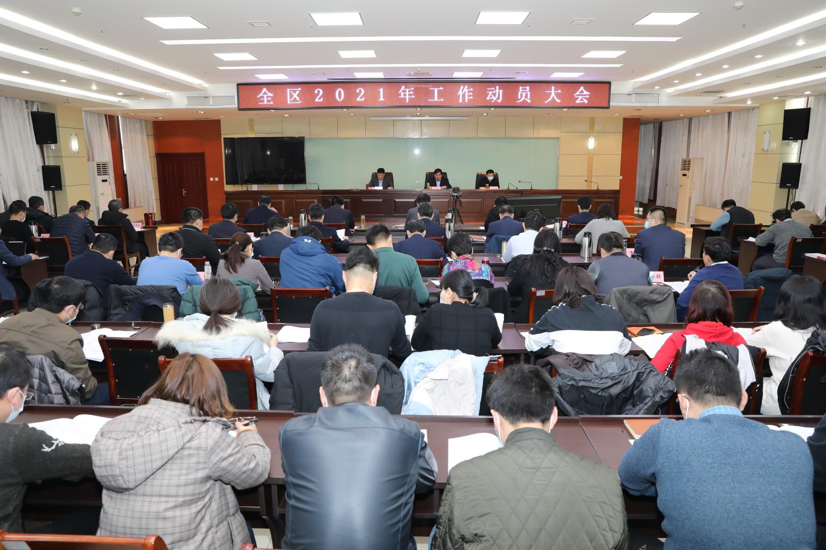 德州經濟技術開發區2021年工作動員大會召開