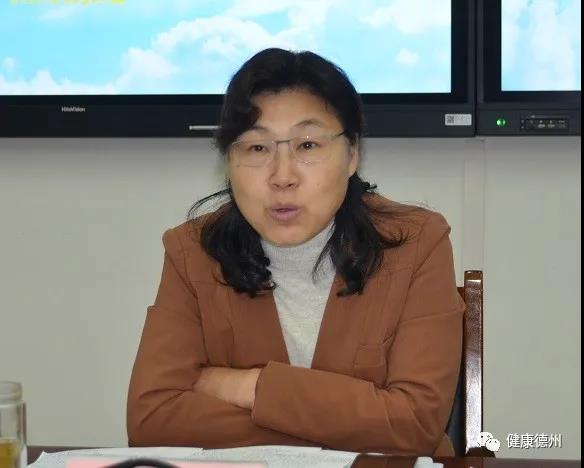 德州市直衛生健康系統國有資產清查核實工作全面推進