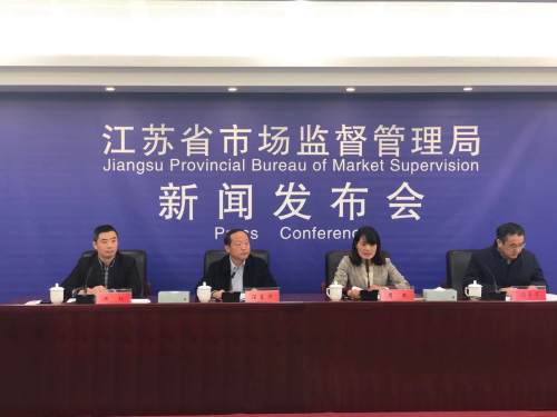 省市場監管局：推廣典型經驗做法 形成具有江蘇特色的電梯應急救援模式