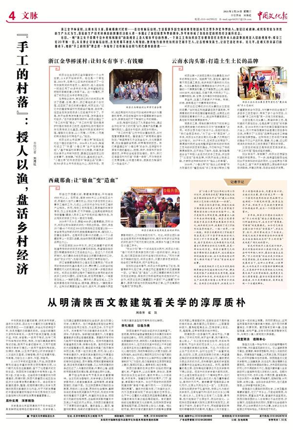 20210302212132141.jpg 20210302212132141.jpg