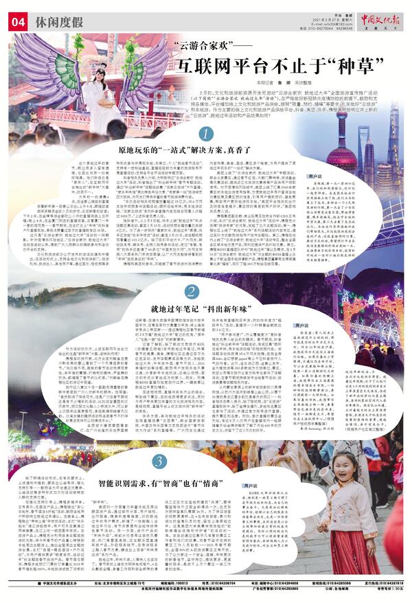 20210302231648117.jpg 20210302231648117.jpg