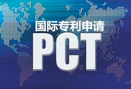 連續5年PCT國際專利申請量全球第一！中國知識產權發展獲國際點贊