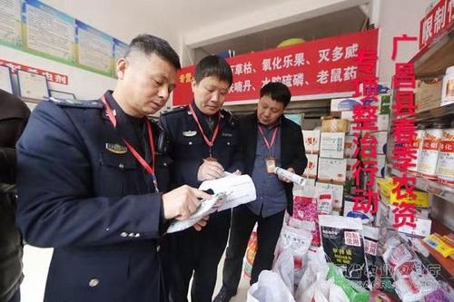 安徽：農資產品專項執法行動展開