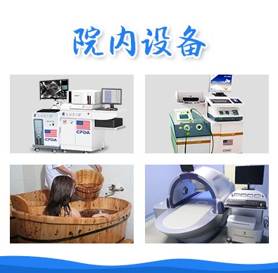 南昌國丹醫院怎么樣？汗斑與白癜風有什么區別