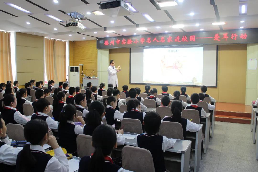 重視愛耳意識聆聽美妙人生——德州市人民醫院開展“愛耳日”公益活動