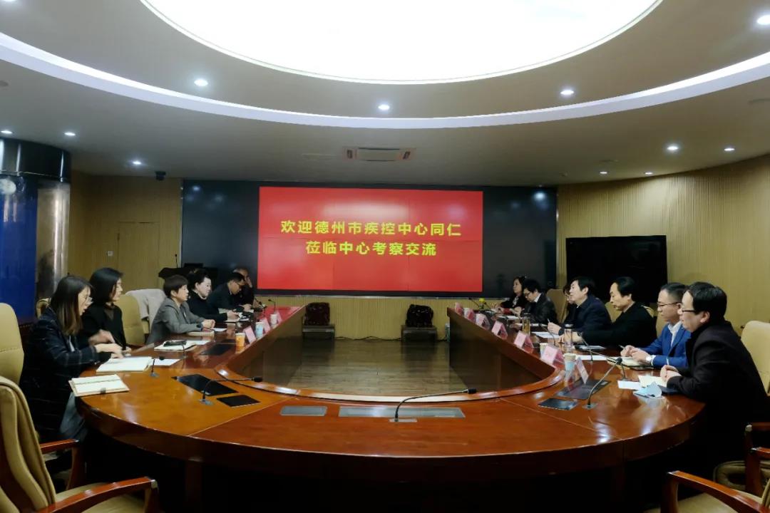 加速融入省會經濟圈——德州市疾控中心到濟南對接交流