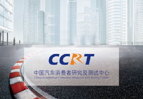 中汽測評中心CCRT公布最近測評結果！一起來看看消費者主選車型
