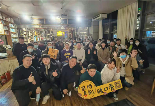  煎餅喜劇：臨沂版脫口秀把生活搬上舞臺