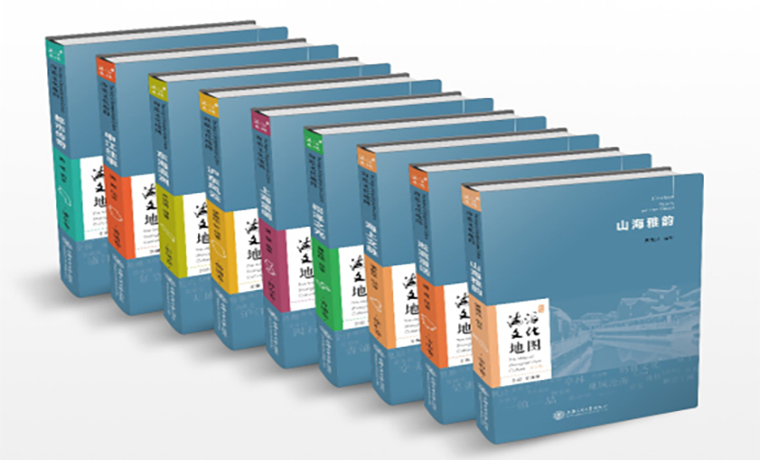從這套叢書中了解上海，《海派文化地圖》讀書會啟動