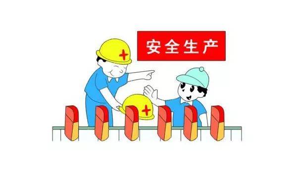 德州市工商聯、德州市總商會聯合發布《安全生產倡議書》