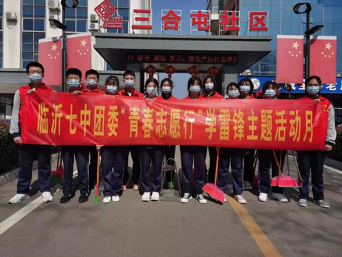 青春志愿行 奉獻新時代