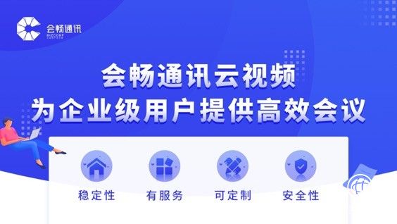 科技引航，十五年蝶變，會暢通訊創立15周年