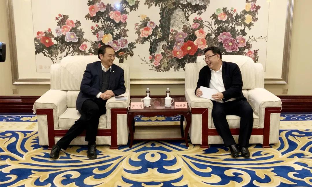 楊洪濤會見農發行山東省分行行長江衛國