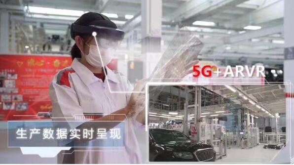 中國聯通助建5G+全連接工廠 助力中國一汽數字化變革