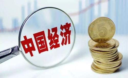 “不急轉彎”內涵豐富 宏觀調控政策空間大