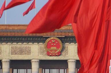 多地召開“新春第一會” 改革創新成關鍵詞