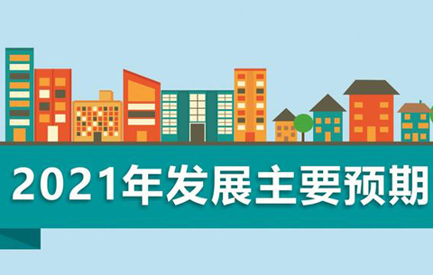 住皖全國政協委員分組審議政協兩個報告